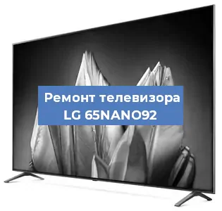 Замена светодиодной подсветки на телевизоре LG 65NANO92 в Москве